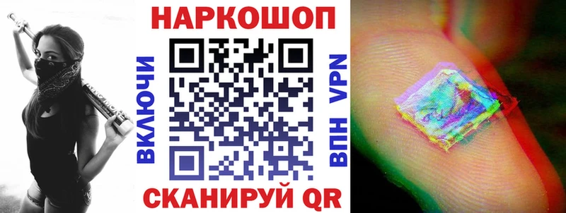 Купить NBOMe  Cocaine  Галлюциногенные грибы  МЕФ  Каннабис  Катав-Ивановск