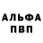 ГАШИШ Изолятор Yuri Garashchuk