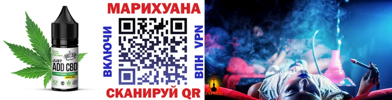 Купить  Катав-Ивановск  Cannafood конопля 