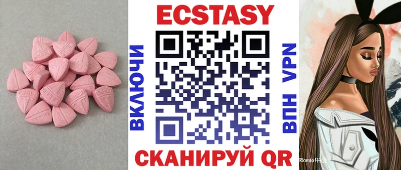 Купить закладки  Катав-Ивановск  ЭКСТАЗИ TESLA 