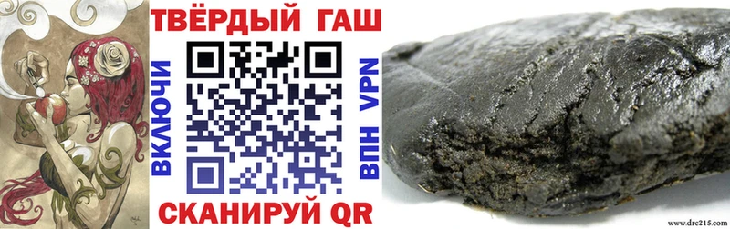 ГАШ хэш  Купить  Катав-Ивановск 