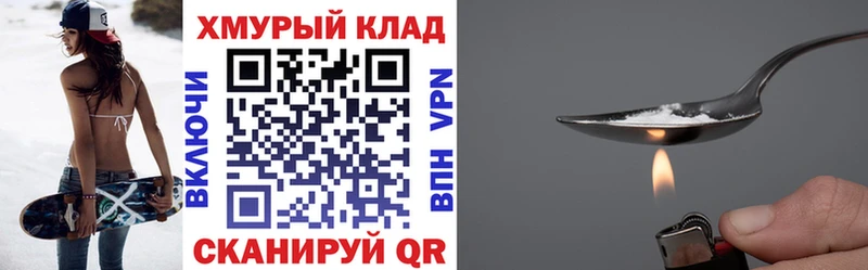 Купить закладки  Катав-Ивановск  Героин Heroin 
