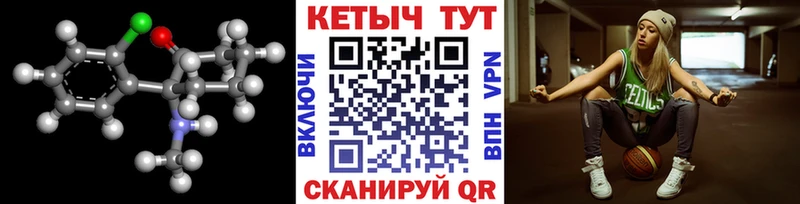Кетамин VHQ  Купить  Катав-Ивановск 