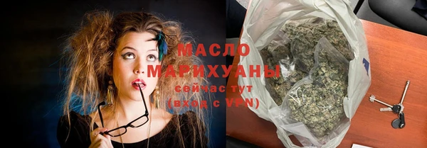 мяу мяу кристалл Иннополис