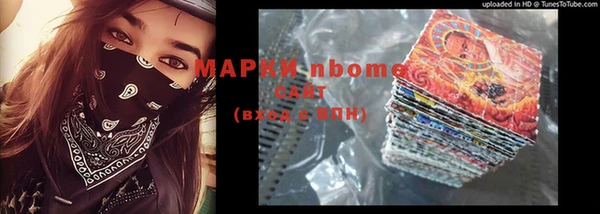 круглые Инта