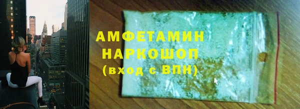 круглые Инта