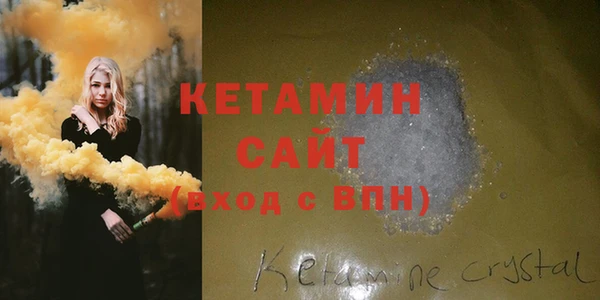 мяу мяу кристалл Иннополис