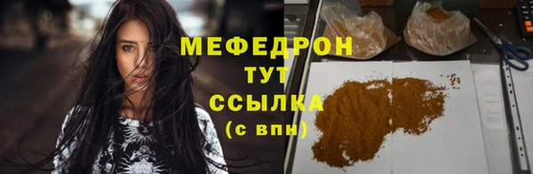 мяу мяу кристалл Иннополис