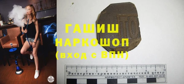 мяу мяу кристалл Иннополис
