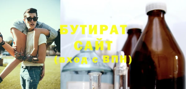 мет Инсар