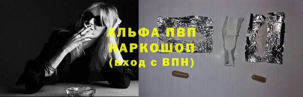 мет Инсар