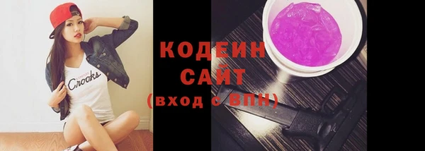 мяу мяу кристалл Иннополис