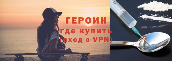 мяу мяу кристалл Иннополис