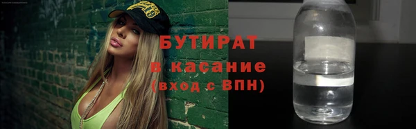 круглые Инта