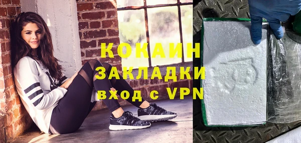 мяу мяу кристалл Иннополис