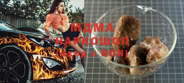 мяу мяу кристалл Иннополис