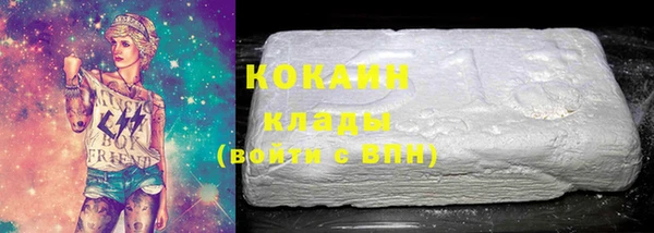мяу мяу кристалл Иннополис