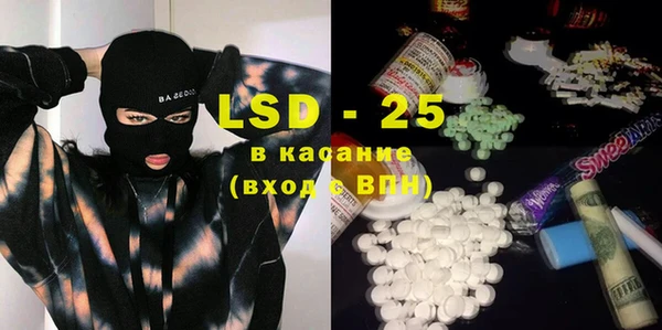 мяу мяу кристалл Иннополис