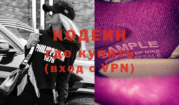 мяу мяу кристалл Иннополис