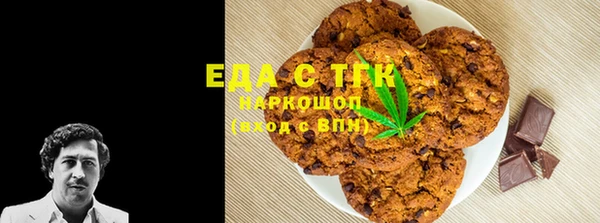 круглые Инта
