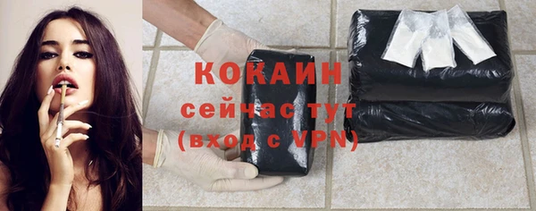 мяу мяу кристалл Иннополис