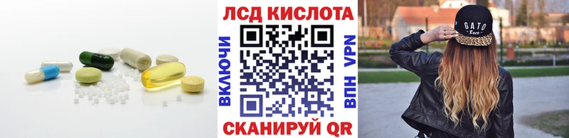 LSD-25 экстази ecstasy  Купить где  Катав-Ивановск 