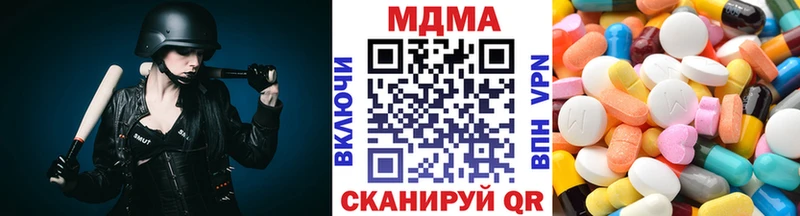 MDMA Molly  Купить закладки  Катав-Ивановск 