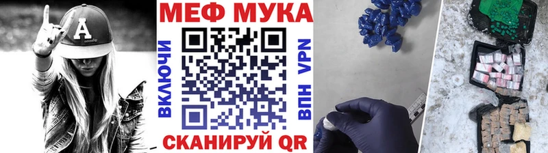 Мефедрон кристаллы  Купить где  Катав-Ивановск 