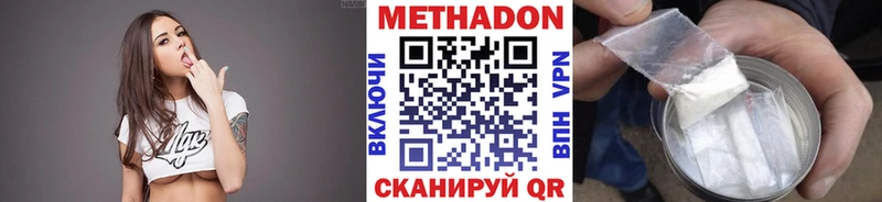 Купить закладки  Катав-Ивановск  Метадон кристалл 