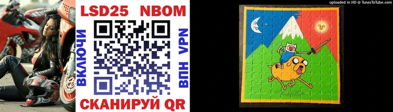 Наркотические марки 1,8мг  Купить  Катав-Ивановск 