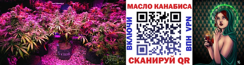 ТГК концентрат  Купить  Катав-Ивановск 